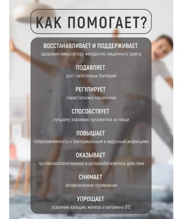 Pediakid Probiotic-10M for children 10 Sasha - Buy Online on GoSupps.com