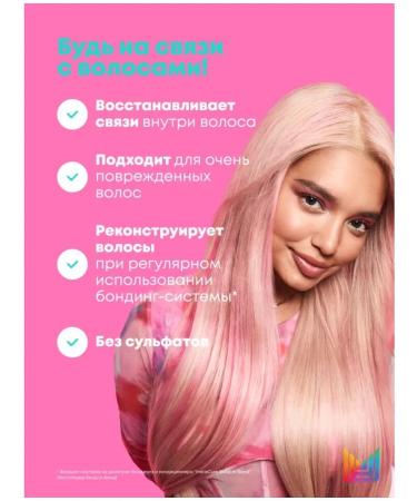 MATRIX Instacure Build-a-Bond shampoo for damaged hair 300 ml - Buy Online on GoSupps.com