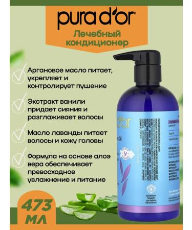 PURA D'OR Medical air conditioning 473 ml - Buy Online on GoSupps.com