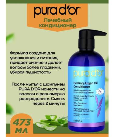 PURA D'OR Medical air conditioning 473 ml - Buy Online on GoSupps.com