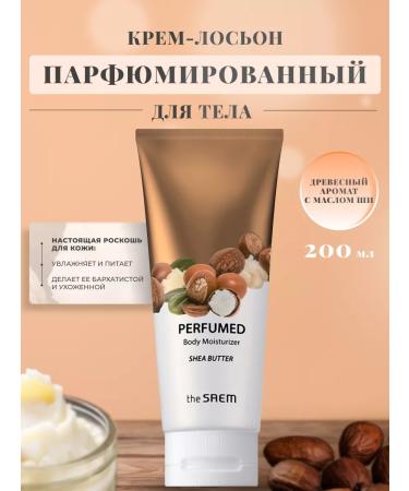 THE SAEM Perfumery body lotion cream