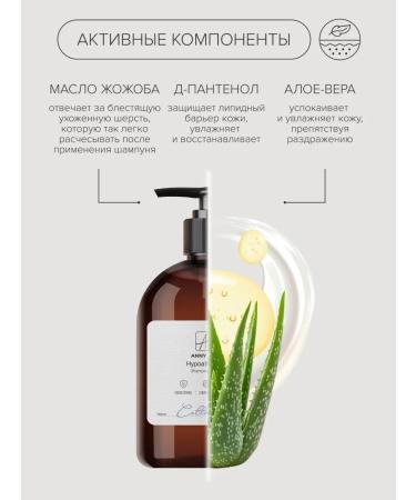 Anny Kelly Molting shampoo citrus aroma 500 ml - Buy Online on GoSupps.com