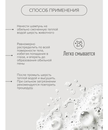 Anny Kelly Molting shampoo citrus aroma 500 ml - Buy Online on GoSupps.com