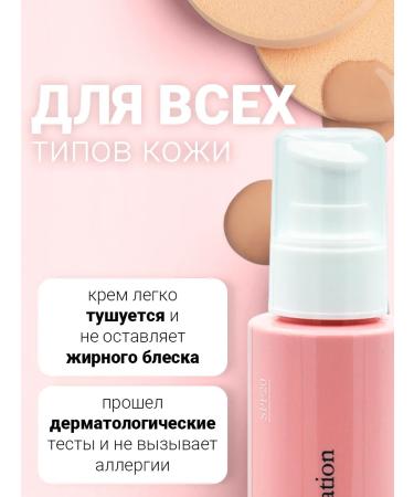 AMA Persistent anticomotogenic tonal base (21 tons) 110g - Buy Online on GoSupps.com