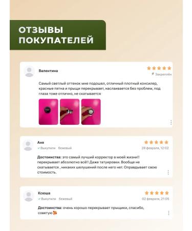 THE SAEM ConceERAL CONCELER Correct for CONCEALER 02 - Buy Online on GoSupps.com