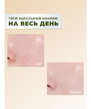 THE SAEM ConceERAL CONCELER Correct for CONCEALER 02 - Buy Online on GoSupps.com