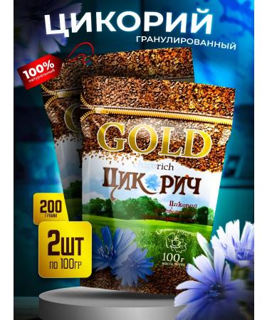 CHICORICH Tsikoria soluble granular 2 pcs 100 grams
