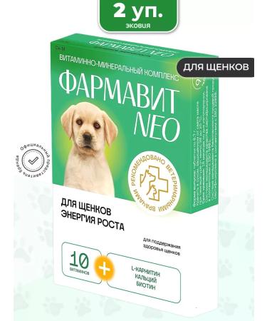 Farmavit Neo A complex of vitamins for puppies growth energy 2