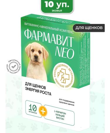 Farmavit Neo A complex of vitamins for puppies Growth energy 10 l