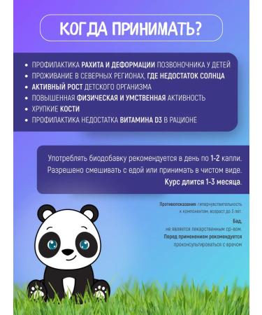 Pediakid Vitamin D3 for children 2 drops 1000ME - Buy Online on GoSupps.com