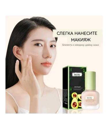 Zozu Tonal face cream light matting - Buy Online on GoSupps.com