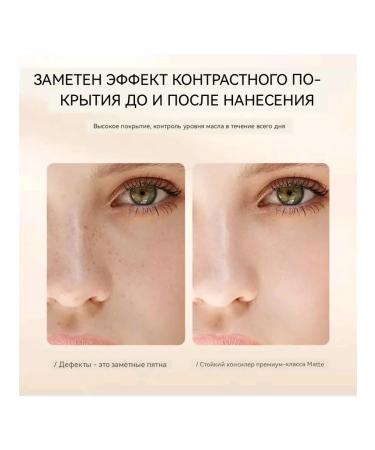 Zozu Tonal face cream light matting - Buy Online on GoSupps.com