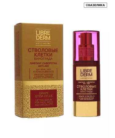 LIBREDERM Facial Wedence Anti-Age 30 ml Lifting - Buy Online on GoSupps.com
