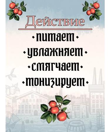 NEKRASOVSKY Unrefined rosehip oil 30 ml - Buy Online on GoSupps.com