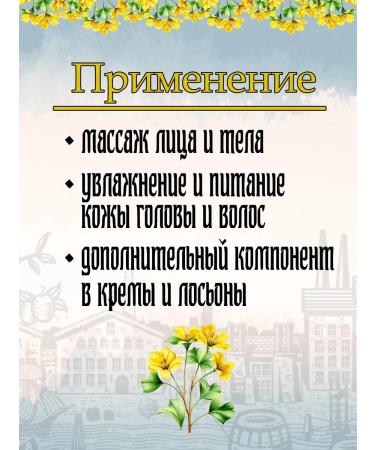 NEKRASOVSKY Unrefined red -legged oil 30 ml - Buy Online on GoSupps.com