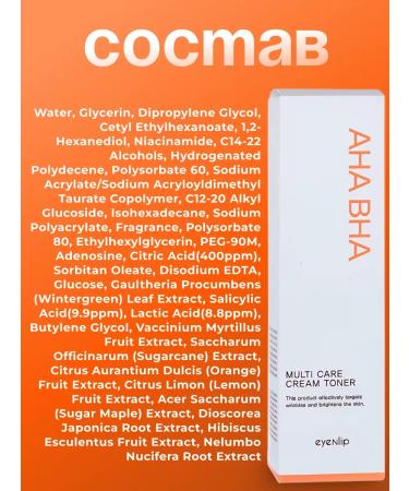Eyenlip Korean toner-cream with AHA & BHA 200ML acids - Buy Online on GoSupps.com