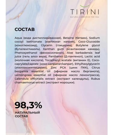 TIRINI A set for problem skin - Buy Online on GoSupps.com