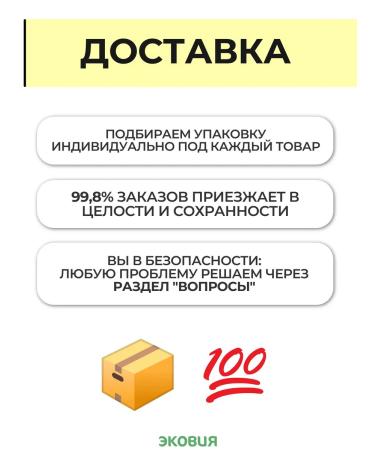 Farmavit Neo A complex of vitamins for elderly dogs 10 U - Buy Online on GoSupps.com