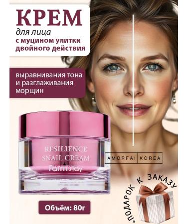 Farm Stay Facial cream anti -aging