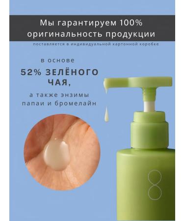 By Wishtrend Enzyme foam for washing - Buy Online on GoSupps.com