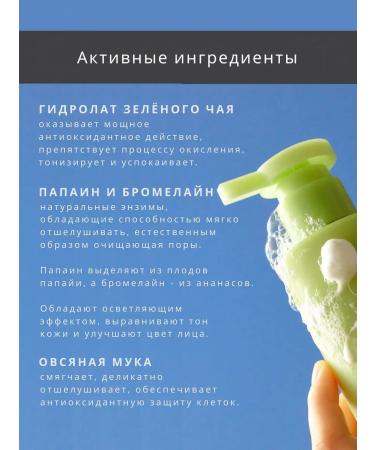 By Wishtrend Enzyme foam for washing - Buy Online on GoSupps.com