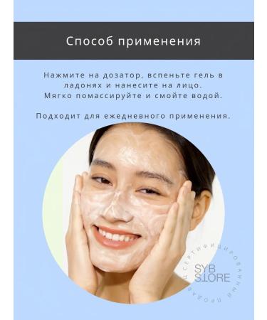 By Wishtrend Enzyme foam for washing - Buy Online on GoSupps.com