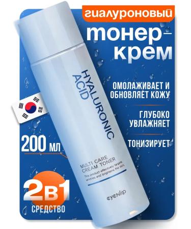 Eyenlip Korean toner-cream with hyaluronic acid 200ml