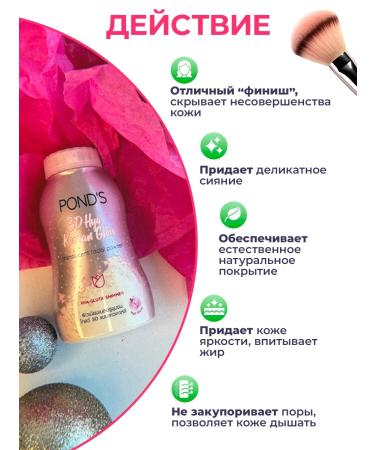 TwinGreen Thai matting crumbly powder for the face 3D shine - Buy Online on GoSupps.com