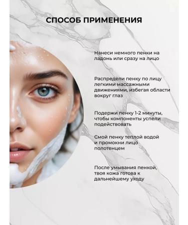 TIRINI Foam and tonic for washing the face set - Buy Online on GoSupps.com