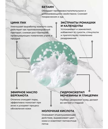 TIRINI Foam and tonic for washing the face set - Buy Online on GoSupps.com