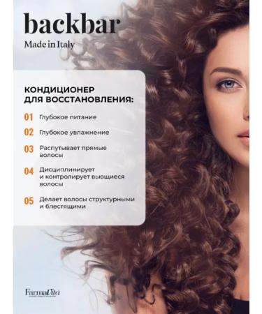 Farmavita Professional air conditioning for damaged hair 250 ml - Buy Online on GoSupps.com