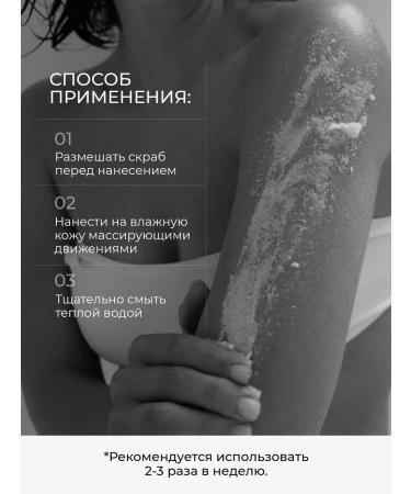 MARIEE Anti -cellulite scrub - Buy Online on GoSupps.com