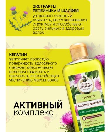 Floresan Shampoo for hair Silpupitic against falling out - Buy Online on GoSupps.com