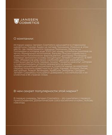 Janssen Cosmetics Strengthening cream for the eye contour Tri-Care Eye Cream - Buy Online on GoSupps.com