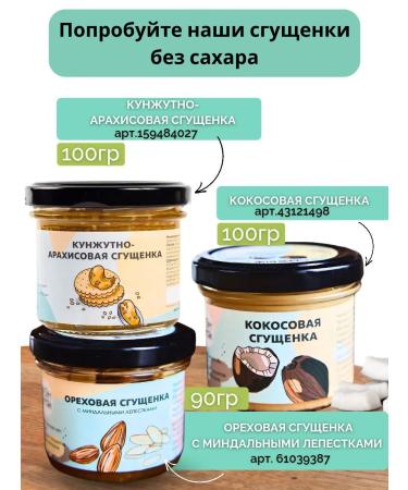 NastinSlastin Granola without sugar 500 g cedar nuts and cranberries - Buy Online on GoSupps.com