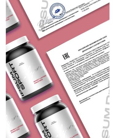 IPSUM Serum protein with lactase without taste 900 g - Buy Online on GoSupps.com
