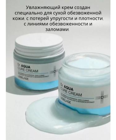 Lebelage Moisturizing Korean face cream 70ml - Buy Online on GoSupps.com