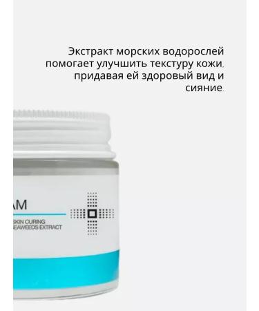 Lebelage Moisturizing Korean face cream 70ml - Buy Online on GoSupps.com