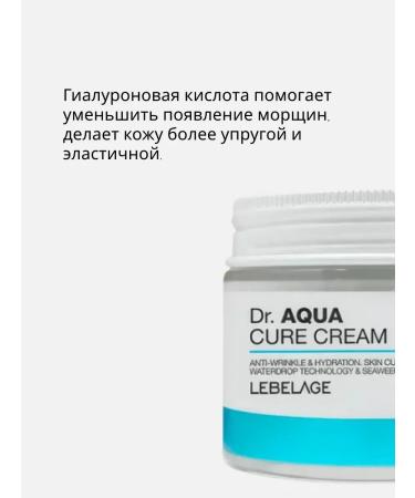 Lebelage Moisturizing Korean face cream 70ml - Buy Online on GoSupps.com