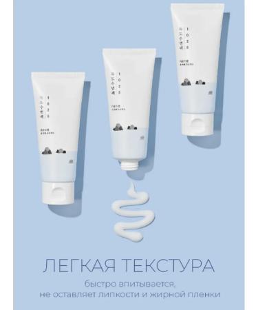 round lab Night exfoliating face mask Korea 100ml - Buy Online on GoSupps.com