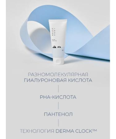 round lab Night exfoliating face mask Korea 100ml - Buy Online on GoSupps.com