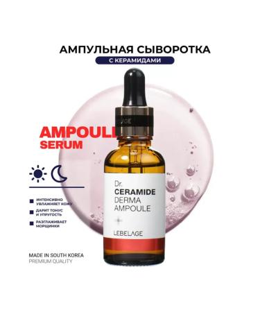 Lebelage Core -soothing Corean face 30ml - Buy Online on GoSupps.com