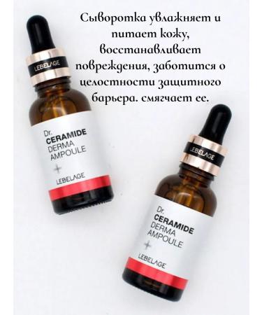 Lebelage Core -soothing Corean face 30ml - Buy Online on GoSupps.com