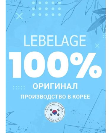 Lebelage Moisturizing Korean eyelid 40 ml - Buy Online on GoSupps.com