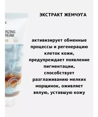 Lebelage Anti -aging Korean face cream 100ml - Buy Online on GoSupps.com