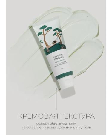 round lab Foam for washing soothing Korea 150ml - Buy Online on GoSupps.com