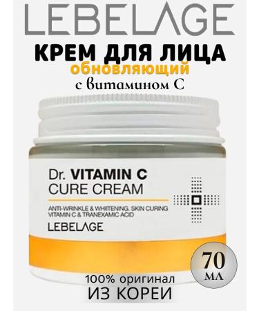 Lebelage Updating Korean Facial Cream 70ml