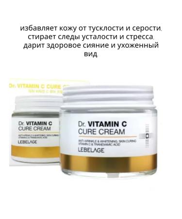 Lebelage Updating Korean Facial Cream 70ml - Buy Online on GoSupps.com