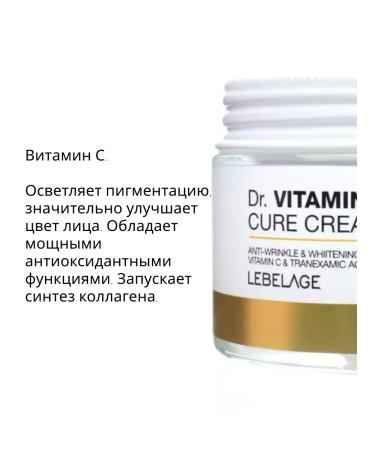 Lebelage Updating Korean Facial Cream 70ml - Buy Online on GoSupps.com