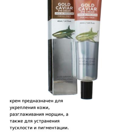 Lebelage Rejuvenating Korean eyelid cream 40 ml - Buy Online on GoSupps.com